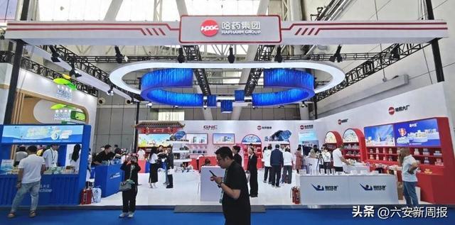 惊艳中俄博览会！哈药集团300+产品齐亮相，打造全健康生态 - 图1