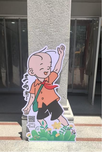 “三毛”走进上海市儿童医院化身“知心大哥哥”，原来张乐平和医院有这渊源 - 图2