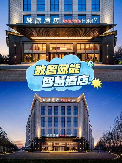 标杆案例分享！itc保伦股份LED显示屏、会议扩声、远程视频会议等系统全面应用于北京大兴城际酒店 - 图1