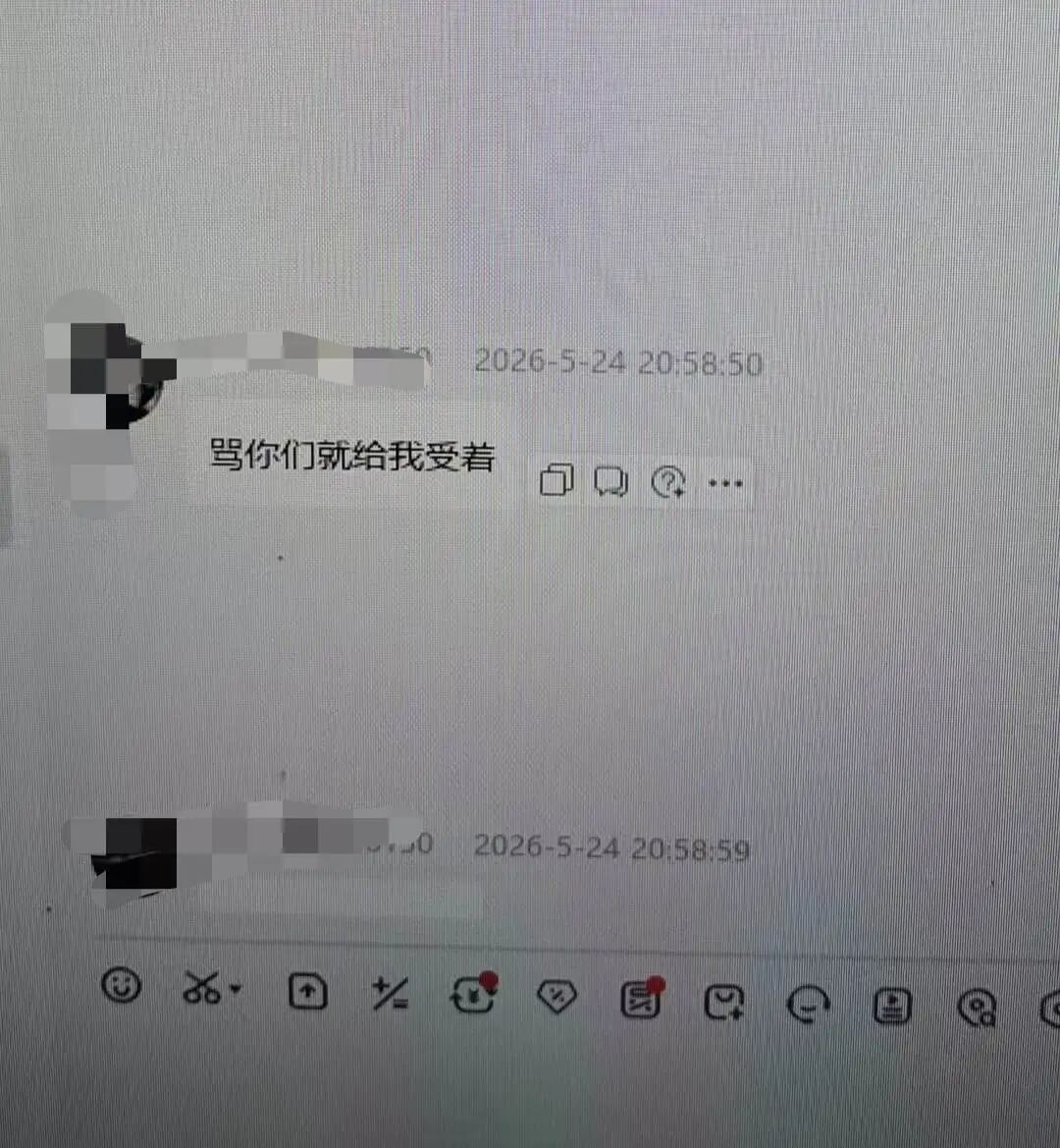 “190元榴莲被‘仅退款’事件”商家称遭到“死亡恐吓” - 图3