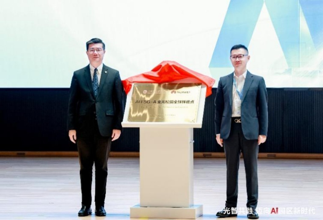园区网络建设遇难题？华为以AI F5G-A全光与“领航100”先锋行动破局！ - 图1