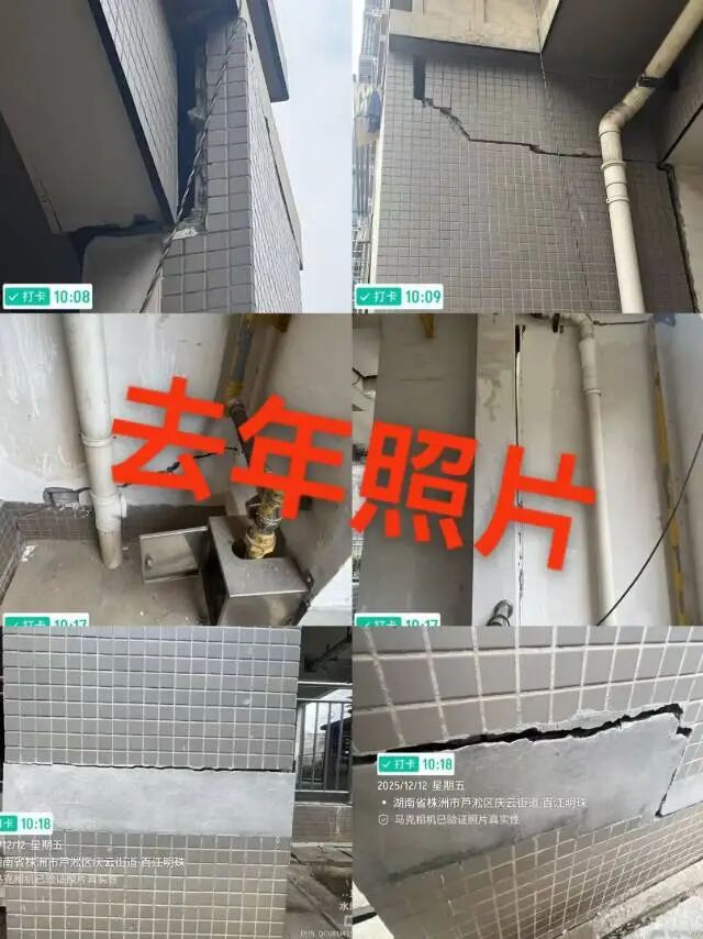 株洲一业主投诉“外墙大面积开裂”，官方：开发商7天内拆除 - 图1