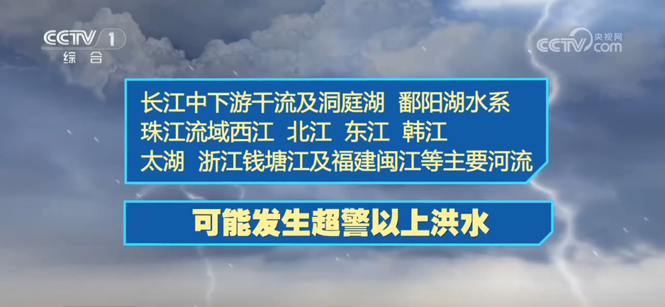 水利部门严阵以待迎接汛期“大考” 全力做好安全度汛各项工作 - 图2
