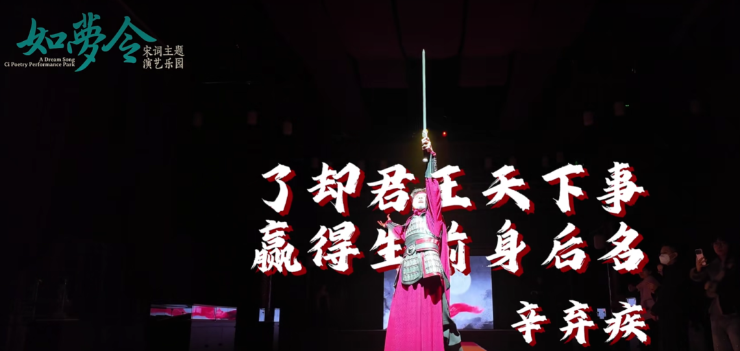 今天，辛弃疾诞辰886周年 - 图14