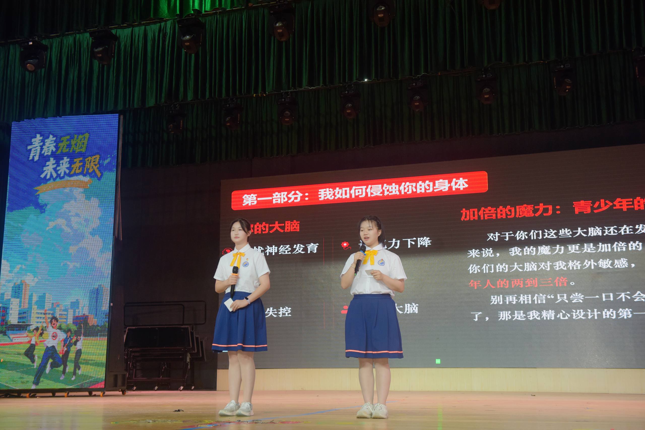 拆穿“糖衣炮弹”真面目 湖南省第39个世界无烟日主题宣传活动在长沙启动 - 图2