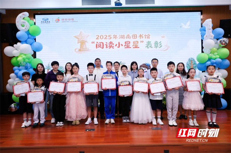感受大自然的神奇！“橙子阅自然 书香趣六一”特别活动在长沙举行 - 图3