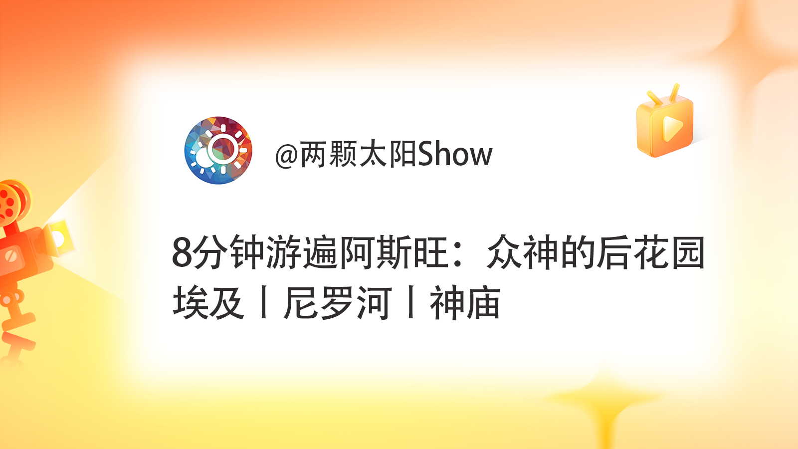 大象号周刊｜6G离我们还有多远；夏天怎么瘦得快？ - 图8