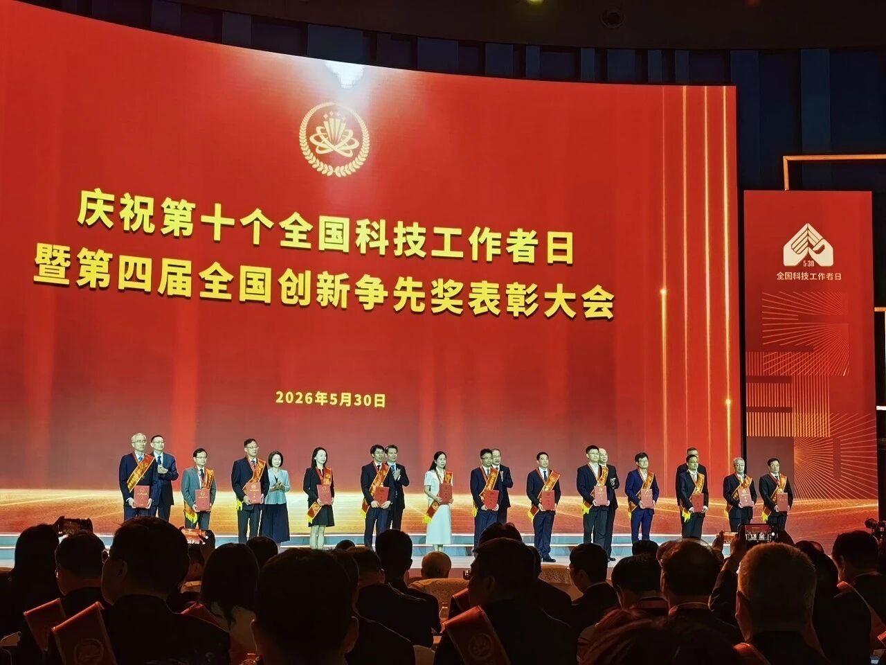 内蒙古大学校长武利民荣膺“全国创新争先奖章” - 图1