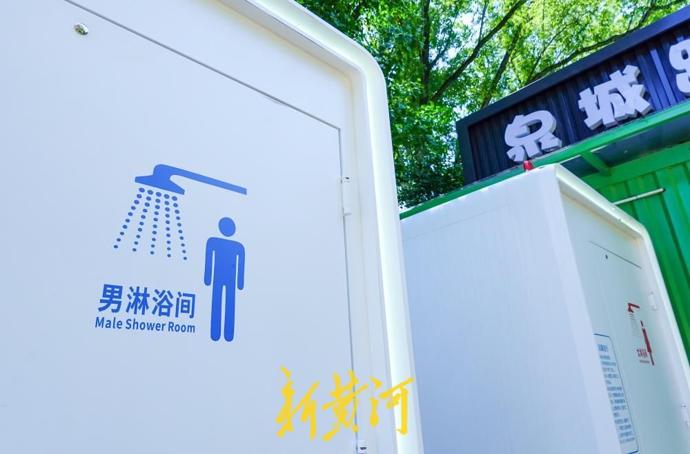 运动完后洗个澡再回家？济南森林公园首设付费淋浴设施 - 图3