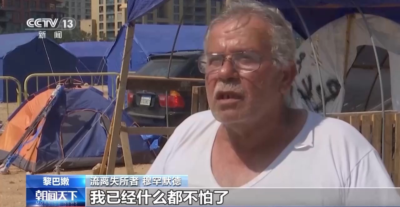 视频丨黎巴嫩贝鲁特南郊流离失所者无心庆祝传统节日 - 图3