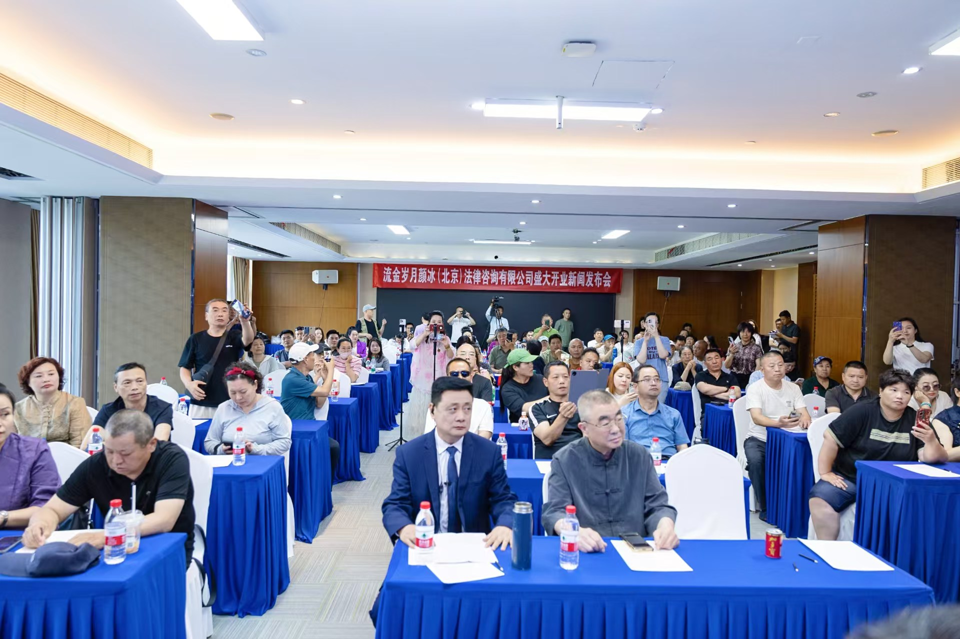 流金岁月颜冰（北京）法律咨询有限公司成立新闻发布会成功举办 - 图2