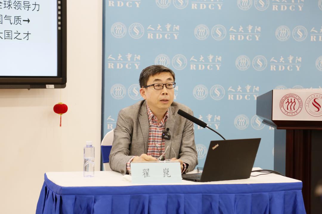 出海企业急需人才！北大教授翟崑：区域国别学，未来复合型人才的“核心竞争力” - 图2