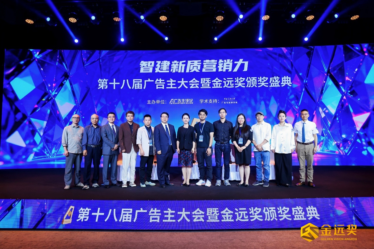 可信赋能AI未来：北京聚邑智能斩获四项金远大奖，以GEO标准定义AI语料生态 - 图5
