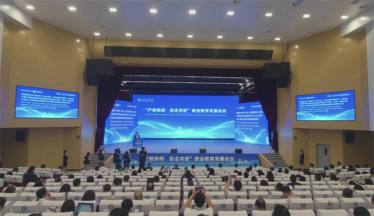 “产教协同 校企共进”职业教育发展会议在济南举行 - 图1