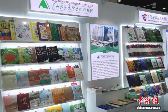 2026中国—东盟图书文化周促桂版图书出海 - 图2
