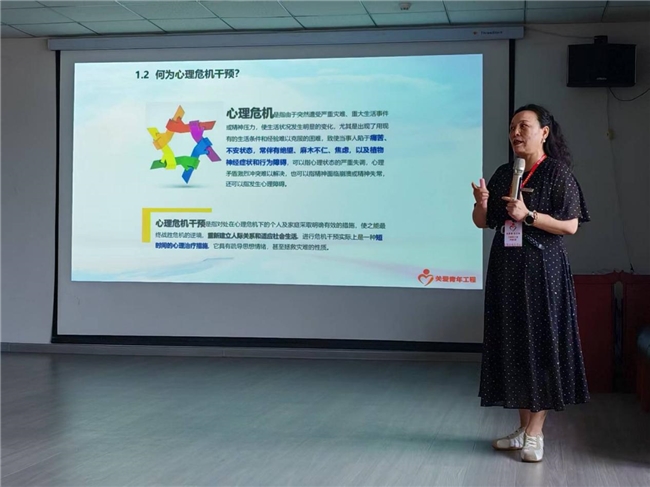 关爱青年工程·护心行动走进温州泰顺——暨泰顺县“护心使者”心理健康服务能力提升训练营圆满举行 - 图2