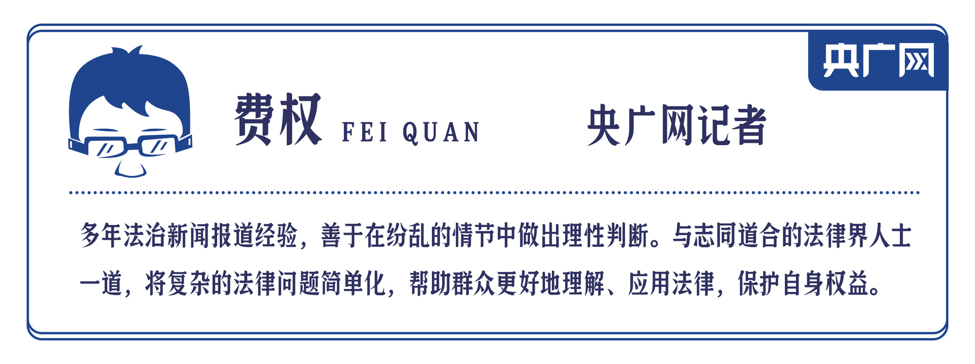 公共道路不是私产 景区收费不能“越界” - 图3