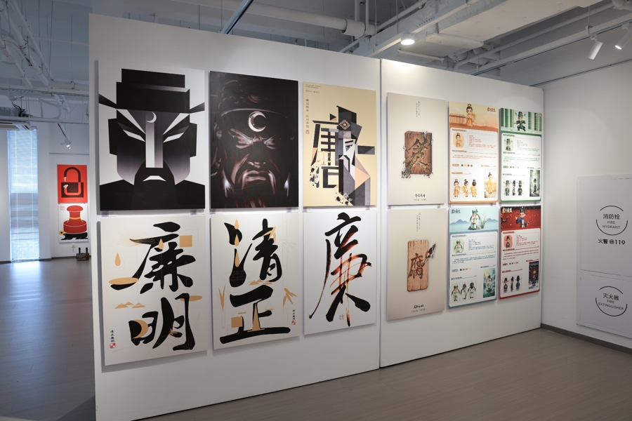 2026古美公益海报邀请展揭幕，用创意设计讲述廉洁故事 - 图3