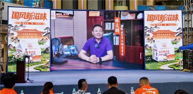 捐赠助残，守护童心：羊大师2026品牌升级发布会以公益行动践行社会责任 - 图4