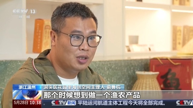 打造七条航道吸引青年创新创业 新业态让海岛活力拉满 - 图1