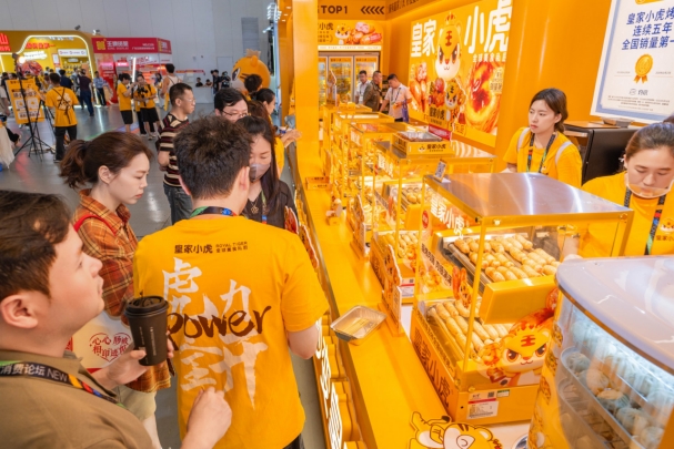 聚力行业进化｜2026中国便利店大会，皇家小虎引领鲜食赛道革新 - 图4