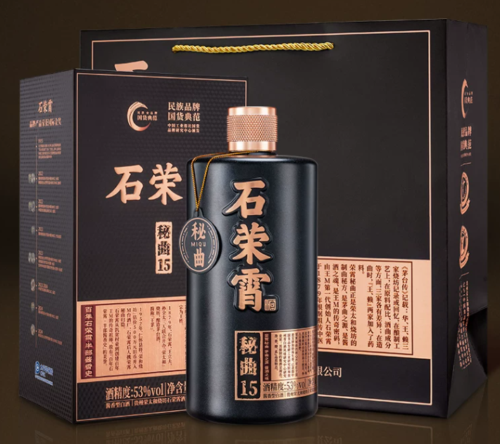 2026白酒品牌怎么选？石荣霄实测指南，高性价比酱香型纯粮口粮酒推荐 - 图4