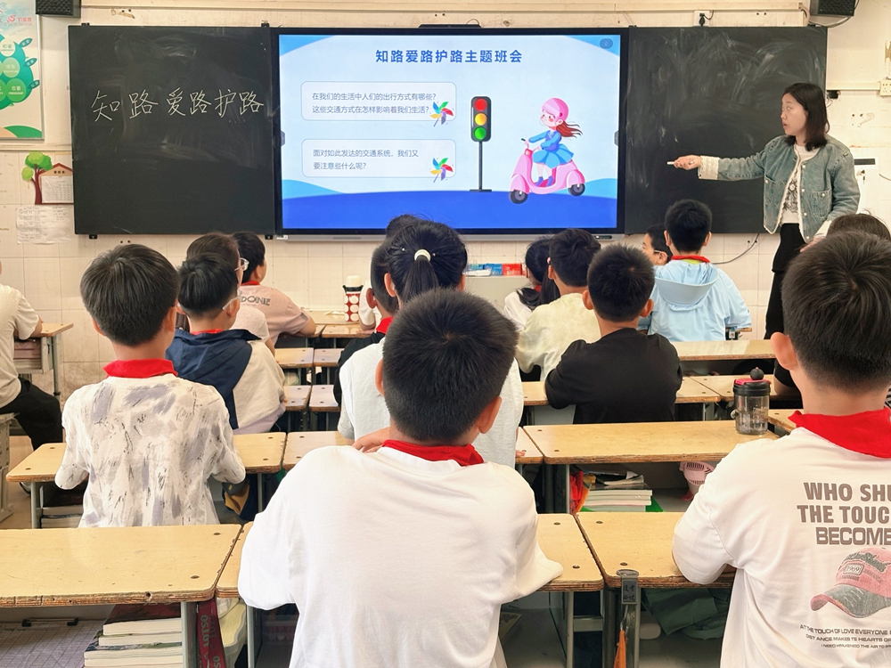 郑州市管城区南关小学：守护铁路安全 共筑平安成长路 - 图2