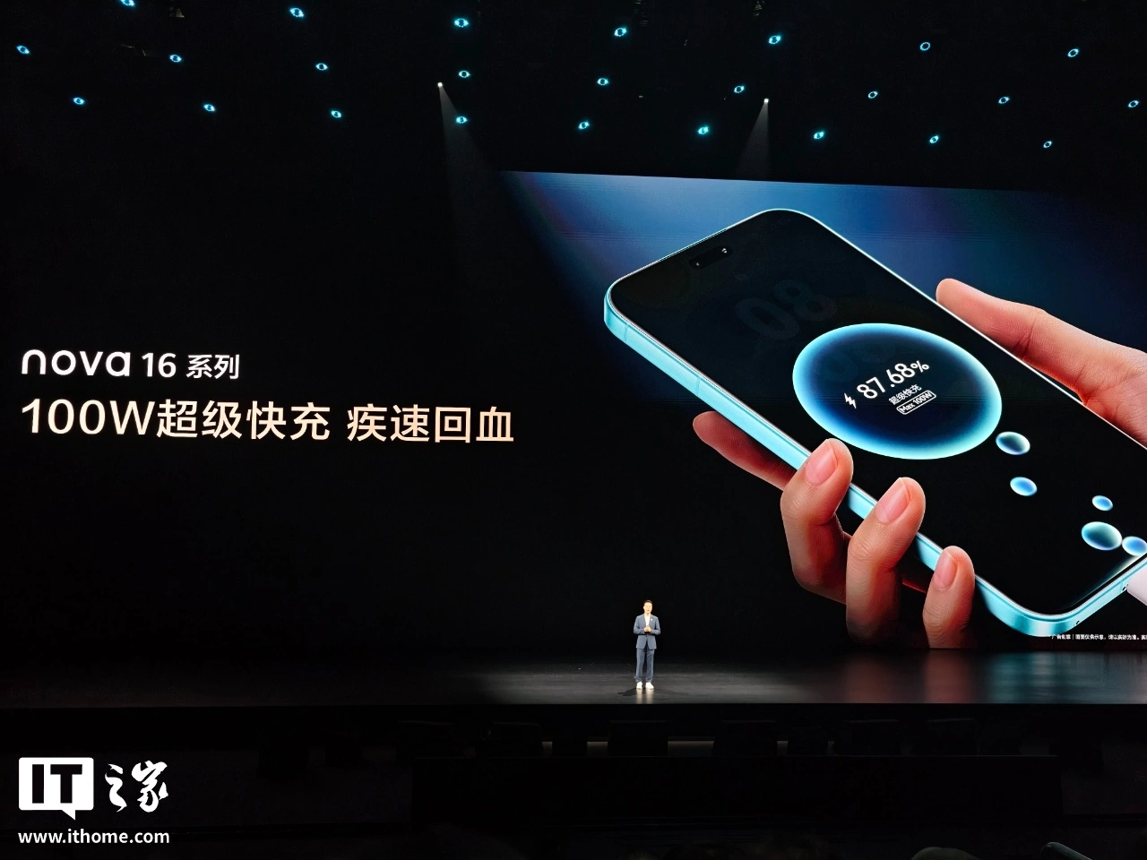 华为nova 16来了！2亿像素+昆仑玻璃 - 图19