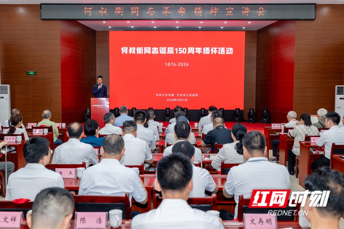 150年后的“行走思政课”：红色革命精神在新时代的回答 - 图2