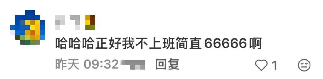 “突然发现，本周六好6啊，6666！” - 图6