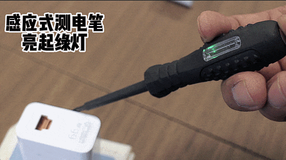 手机充完电，这个动作一定不能省！ - 图5