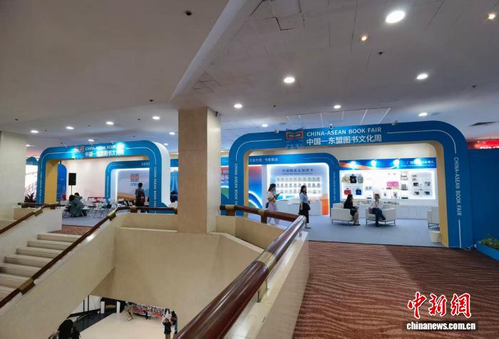 2026中国—东盟图书文化周促桂版图书出海 - 图6