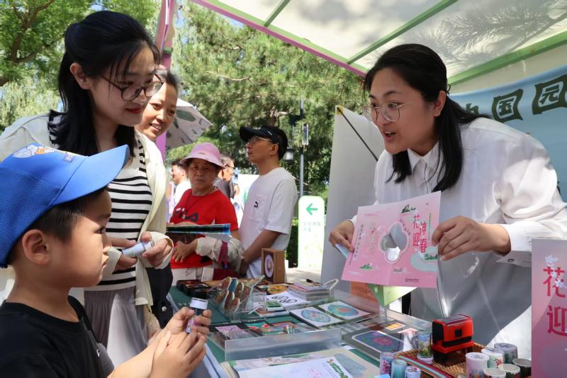 周末去陶然亭，“园游游”带您科普游园！ - 图1