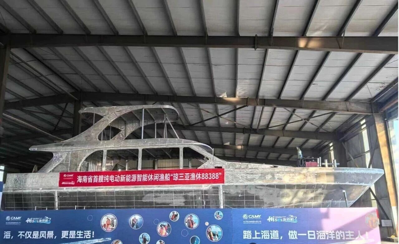 海南首艘纯电动智能休闲渔船在临高下水测试 - 图2
