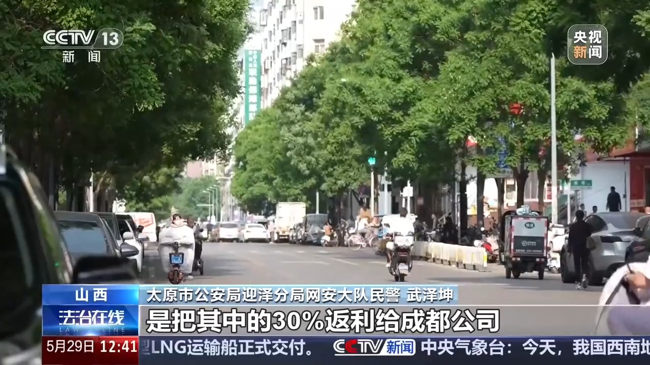 频繁接到培训机构骚扰电话 谁在狂卖我们的个人信息？ - 图9