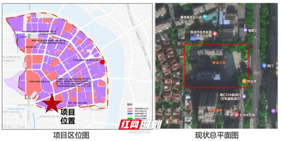株洲天元区老旧小区改造：从“烦心院落”到“品质家园” - 图4