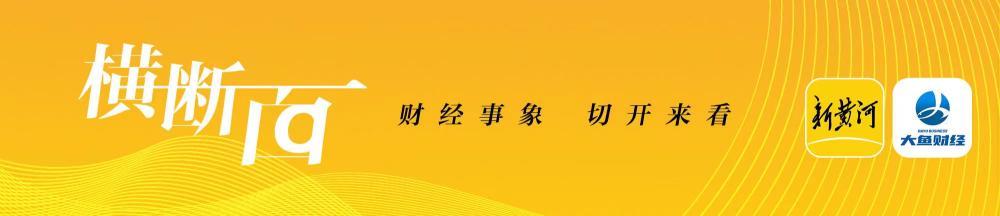 长安启源再次回应新黄河：A07事故车无激光雷达，光照不足或无法探测障碍物｜大鱼财经 - 图1