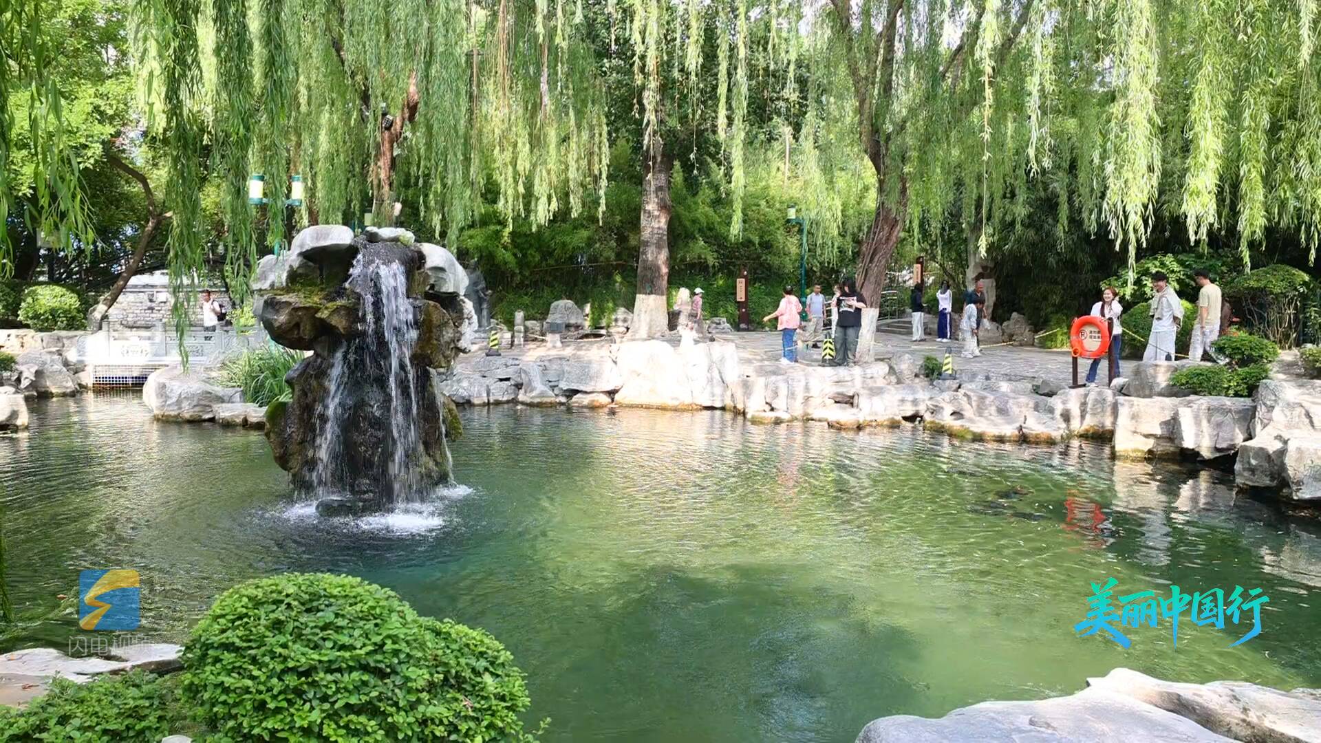美丽中国行｜“超长待机”！五龙潭月牙泉持续喷涌263天 刷新纪录 - 图1