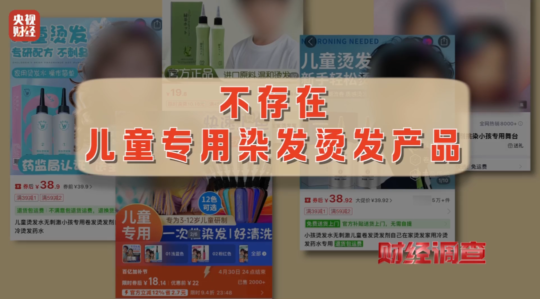 “六一”表演，儿童化妆品别乱选！ - 图6