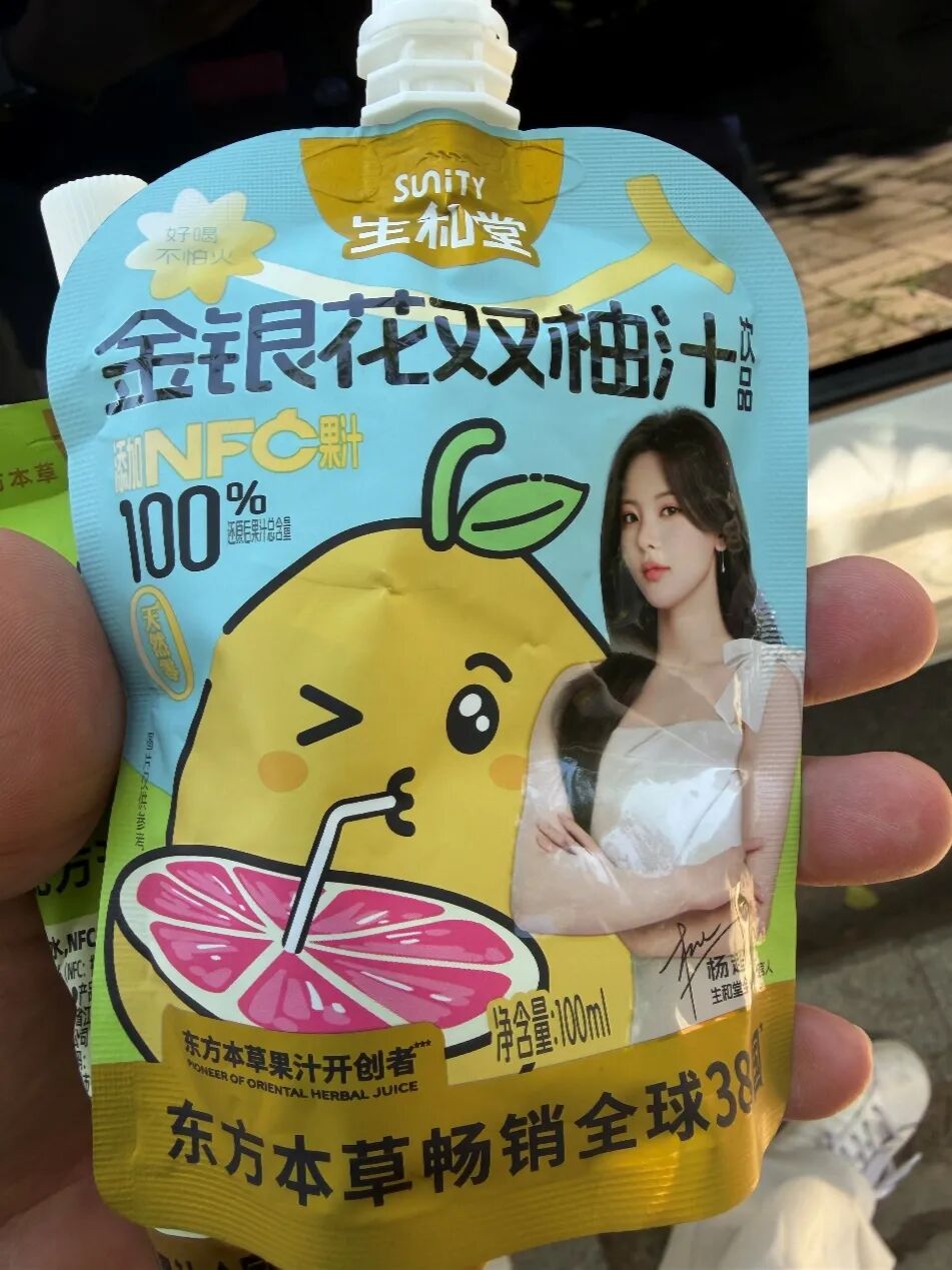 央视点名好想来后，记者探访济南门店：涉事产品已下架，仍有其他100%果汁产品 - 图3