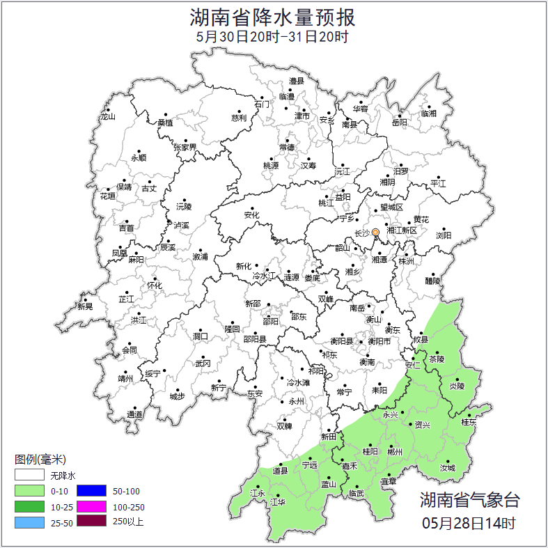 雨要停了！湖南本轮降水明晚趋于结束，周末全省迎晴好天气 - 图3