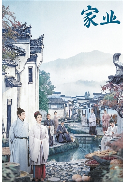 一个以徽墨为引的故事——电视剧《家业》创作论述 - 图1