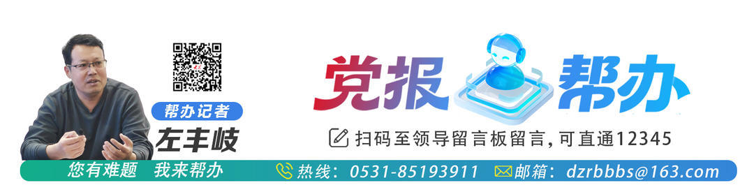 大众帮办｜“六一”将至，这份“护童”征集令请查收！ - 图2