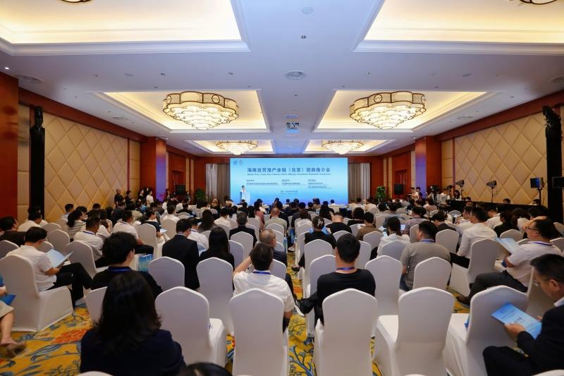 海南将以主宾省身份亮相第四届链博会自贸港“链”动全球新机遇 - 图1