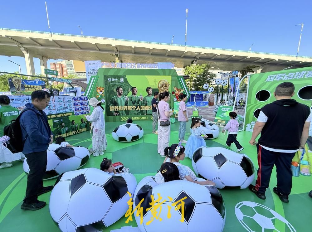 好运山东，运动惠民！2026山东省体育消费季暨济南市第四届潮流体育消费季欢乐启幕 - 图7