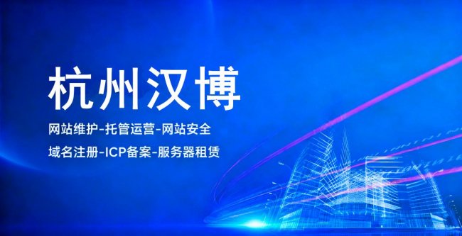 网站建设公司哪家好？13家实力强、案例真实的建站服务商推荐榜+四大选型标准 - 图5