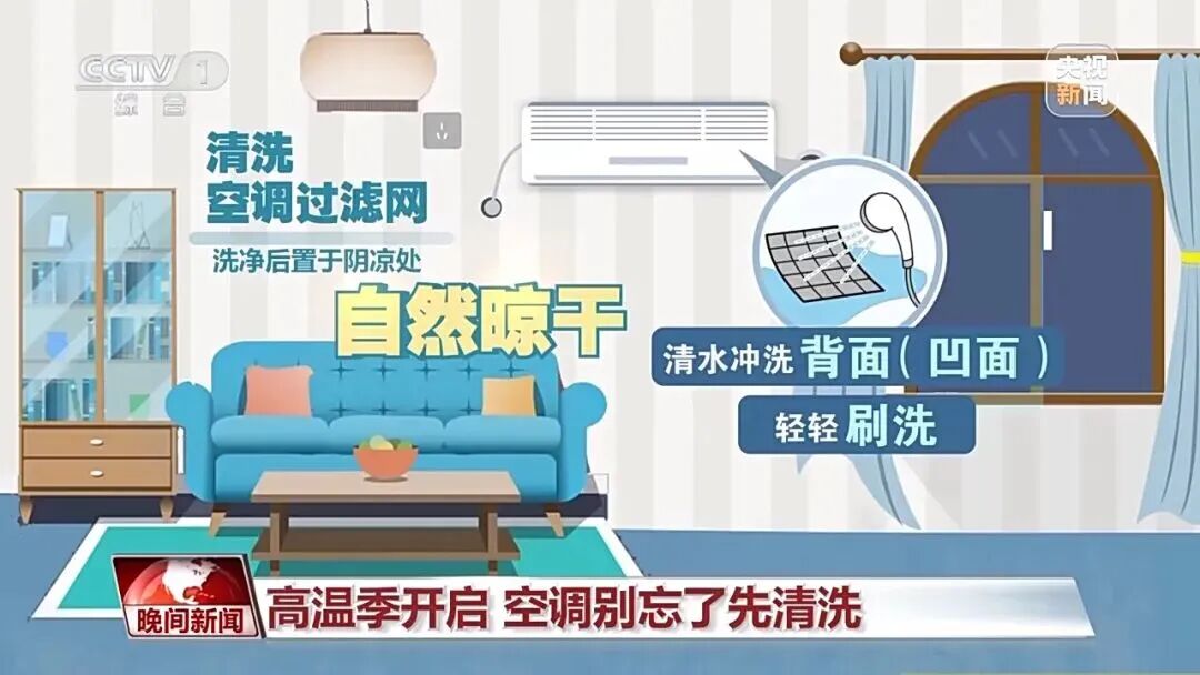 没做这一步，别打开家里的空调！ - 图6