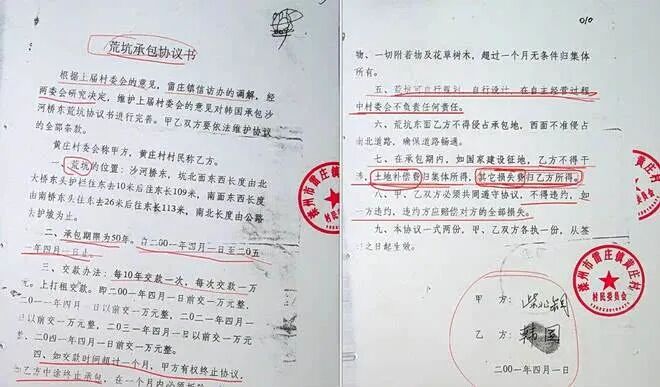 政府违法强拆引冲突，女子砍伤民警被判袭警，三问“唐山屈晓玲案”：民警为何协助违规清表？维权反抗为何被扣“袭警”帽子？ - 图5