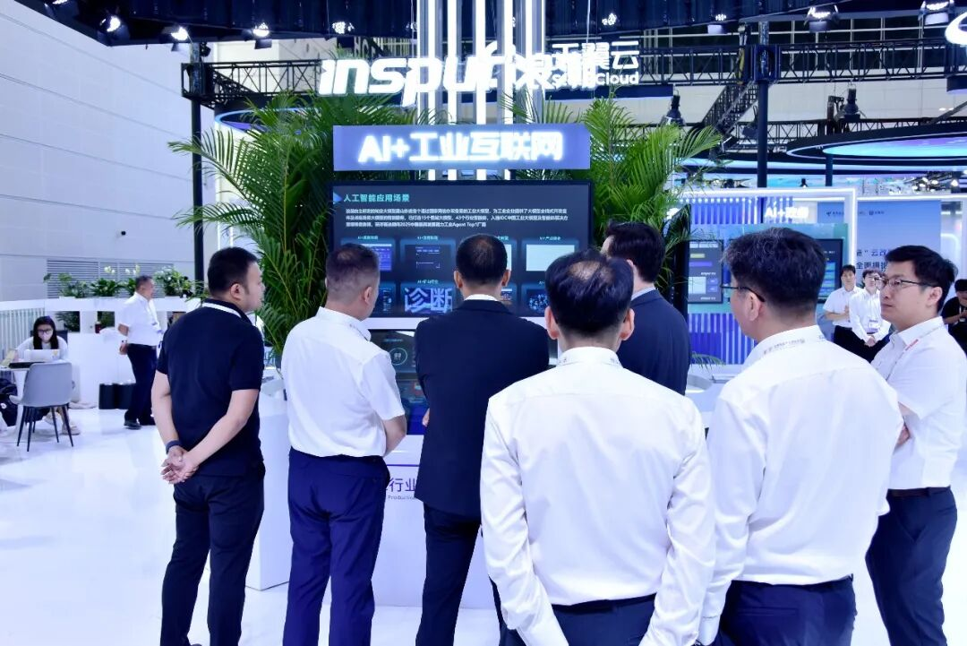AI上智博会｜浪潮云洲全景展现工业智能创新实践 - 图6