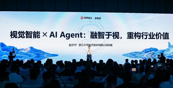 大华股份总裁赵宇宁：AI的终局是让每个行业都能享受智能化红利 - 图2